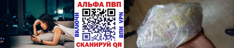 Alpha PVP мука  Яранск 