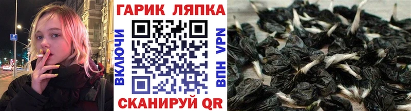 ГАШ гарик omg зеркало Яранск
