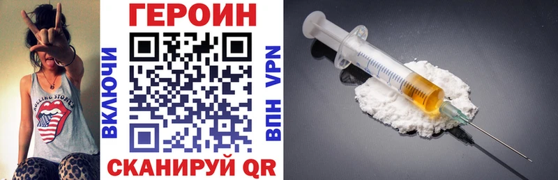 ГЕРОИН Афган Яранск