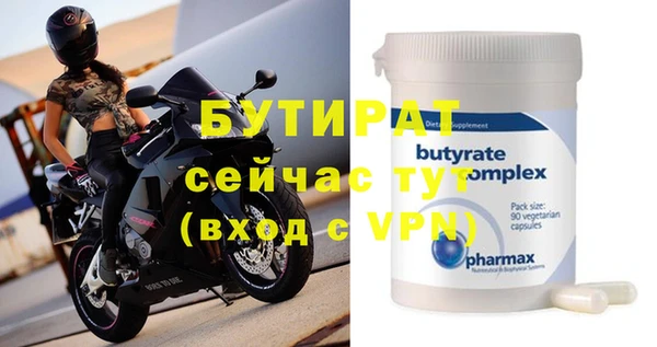 прущий лед Баксан