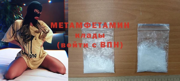 мет Балабаново