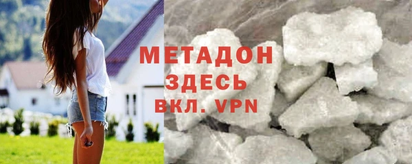 тгк Навашино