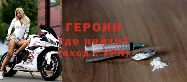 Альфа ПВП Балахна
