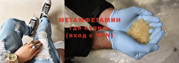 мет Балабаново
