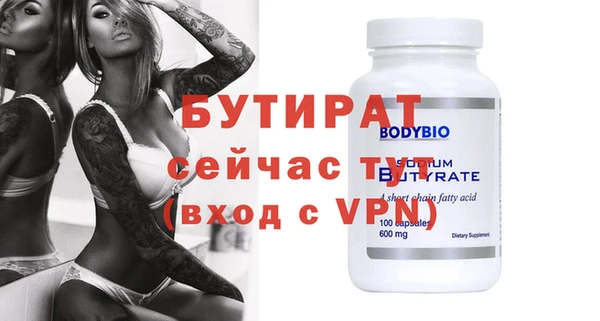 прущий лед Баксан