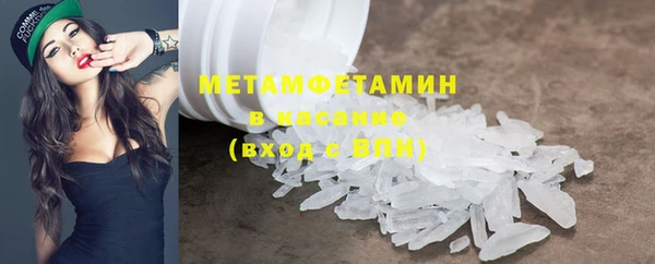 мет Балабаново
