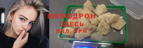 мет Балабаново