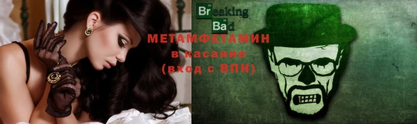 прущий лед Баксан