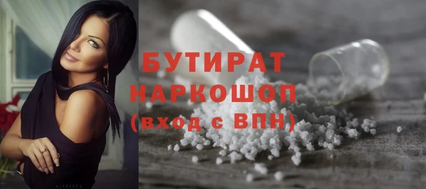 мет Балабаново