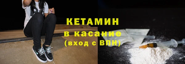 тгк Навашино