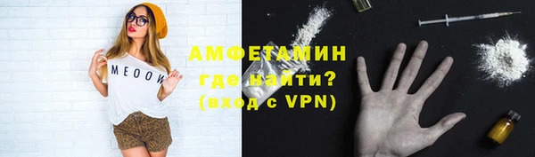Альфа ПВП Балахна
