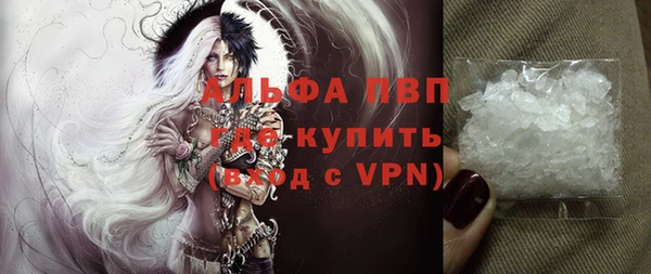 Альфа ПВП Балахна