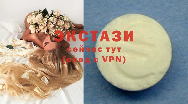 альфа пвп Надым