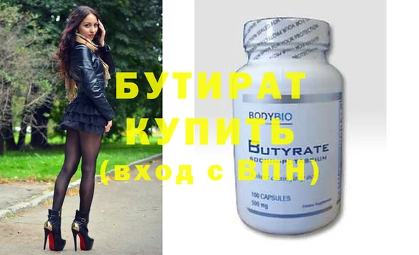 Альфа ПВП Балахна
