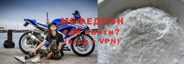 мет Балабаново