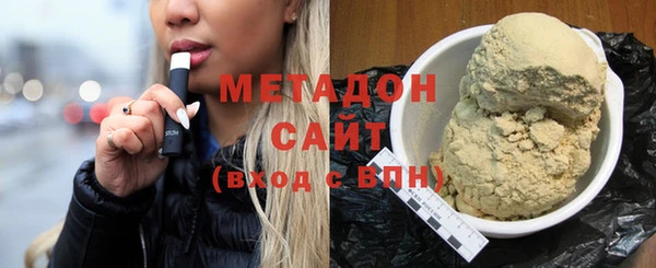 Альфа ПВП Балахна