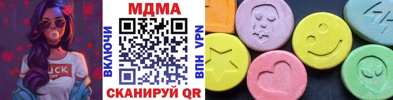 MDMA Molly Яранск