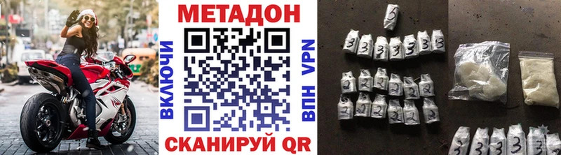 где можно купить   Яранск  Метадон мёд 