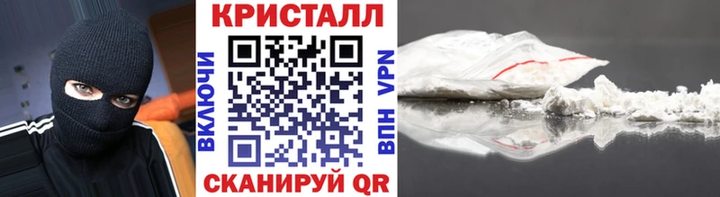Метамфетамин пудра продажа наркотиков Яранск