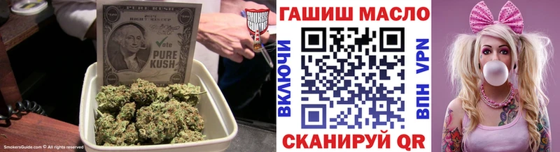 закладка  kraken рабочий сайт  Дистиллят ТГК концентрат  Яранск 