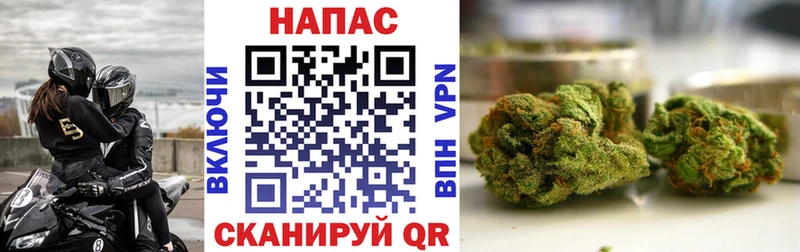 Шишки марихуана Bruce Banner  Яранск 